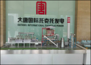 內蒙古大唐國際托克托發電有